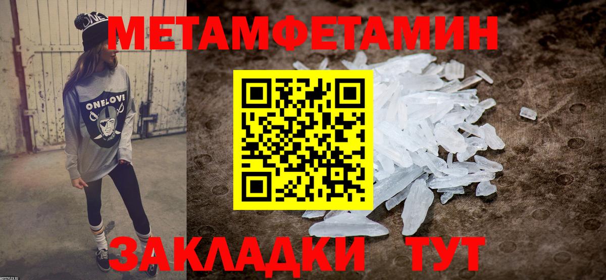 Артёмовский  Амфетамин 97%  Amphetamine  Вход с VPN 