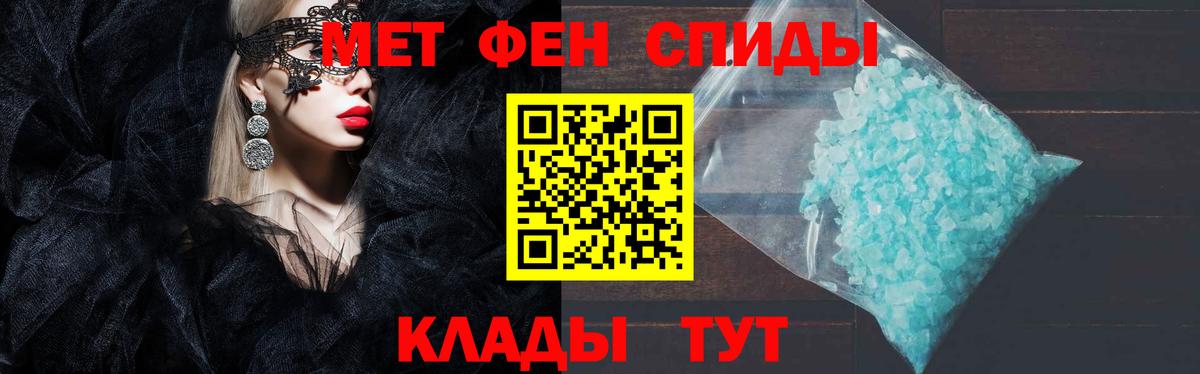 АМФ Premium Артёмовский