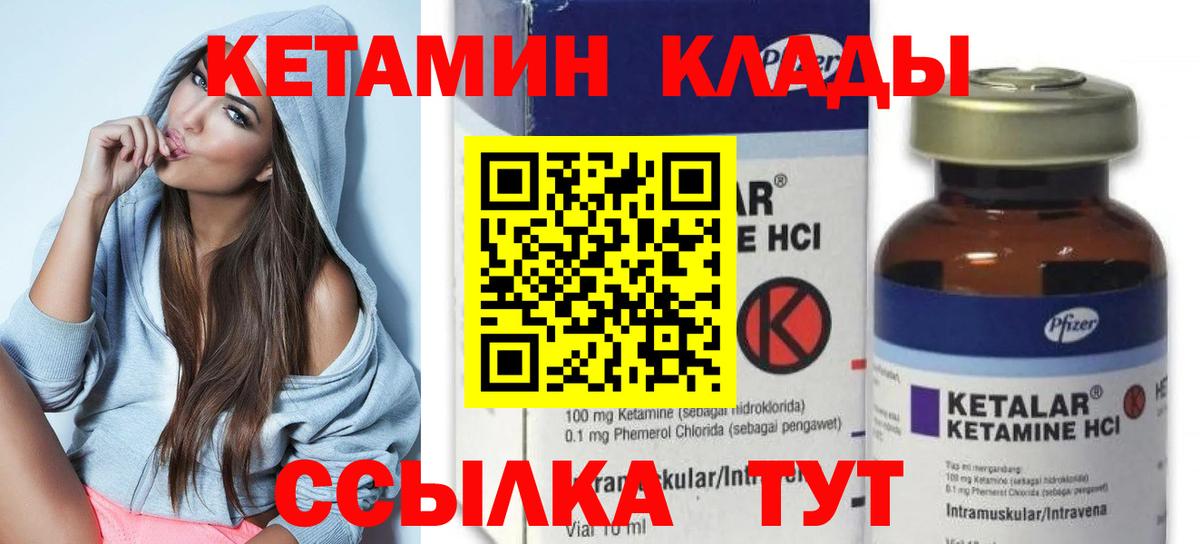 Артёмовский  Кетамин VHQ  mega маркетплейс  Вход с VPN 