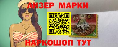 прущие крисы Владивосток