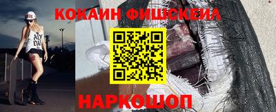 гашишное масло Владикавказ