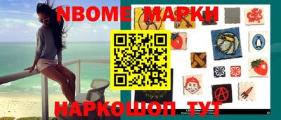 гашишное масло Владикавказ