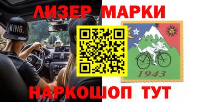 прущие крисы Владивосток