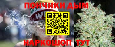 гашишное масло Владикавказ