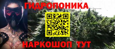 гашишное масло Владикавказ