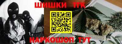 гашишное масло Владикавказ