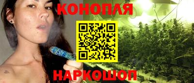 гашишное масло Владикавказ