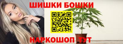 гашишное масло Владикавказ