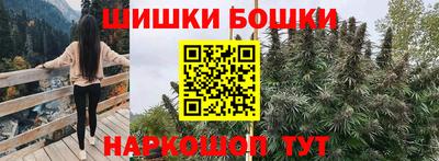 прущие крисы Владивосток