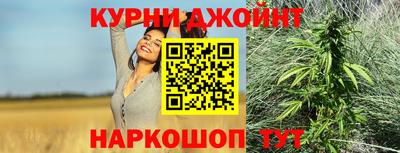 прущие крисы Владивосток