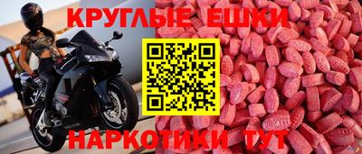 прущие крисы Владивосток