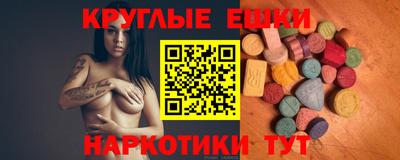 гашишное масло Владикавказ