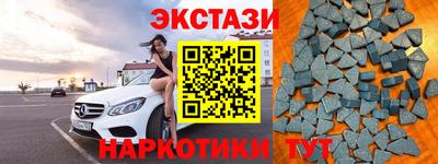 прущие крисы Владивосток