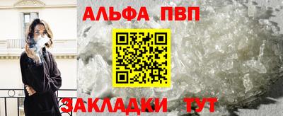 прущие крисы Владивосток
