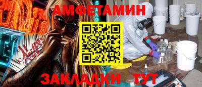 прущие крисы Владивосток