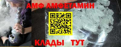 прущие крисы Владивосток