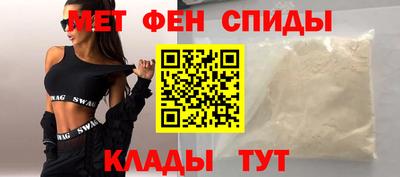 прущие крисы Владивосток