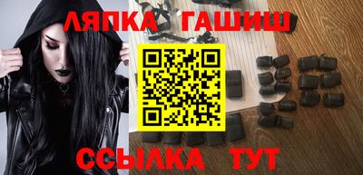 прущие крисы Владивосток