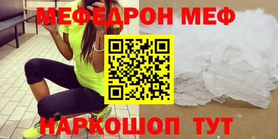 прущие крисы Владивосток