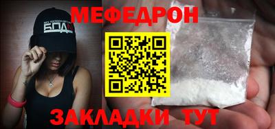 прущие крисы Владивосток