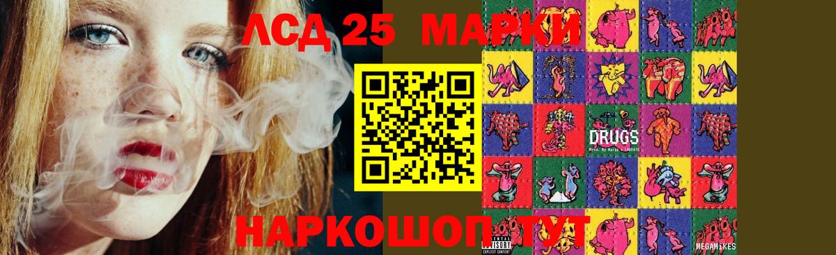 Лсд 25 экстази ecstasy  Вход с VPN  Лсд 25 экстази ecstasy  Артёмовский 