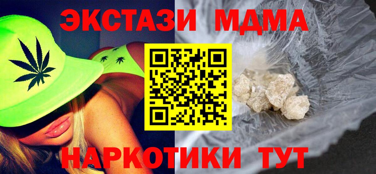 МДМА VHQ Артёмовский
