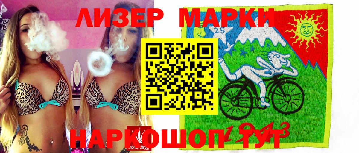 Марки N-bome 1500мкг  Вход с VPN  Артёмовский  Марки N-bome 1500мкг 