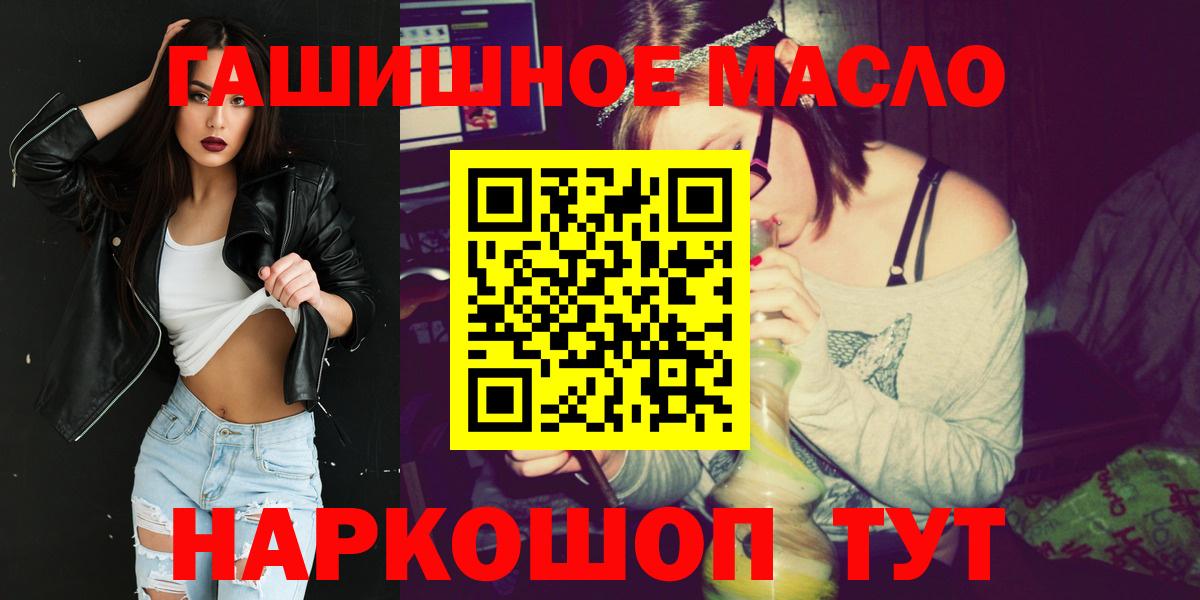 ТГК жижа Артёмовский