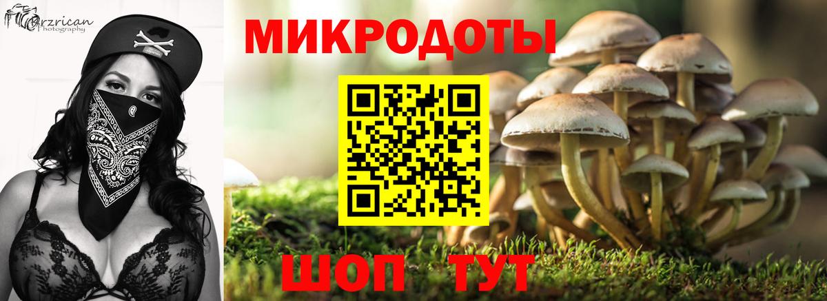 Галлюциногенные грибы ЛСД  Вход с VPN  Артёмовский 