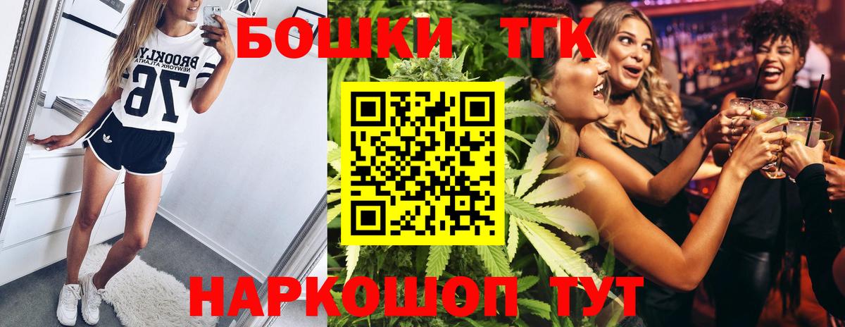 Бошки марихуана марихуана  Вход с VPN  Конопля марихуана  Канабис план  Бошки марихуана гибрид  Артёмовский 